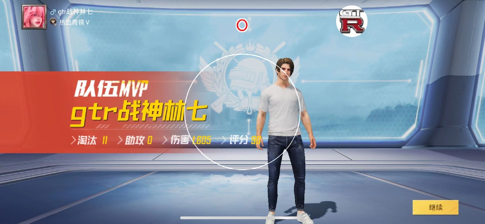 和平精英【星辰】iOS辅助