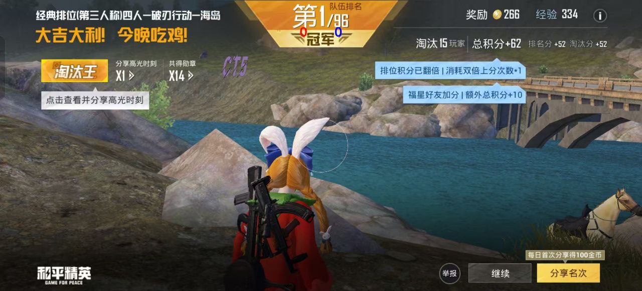 和平精英模拟器辅助【三体】支持腾讯模拟器电脑使用