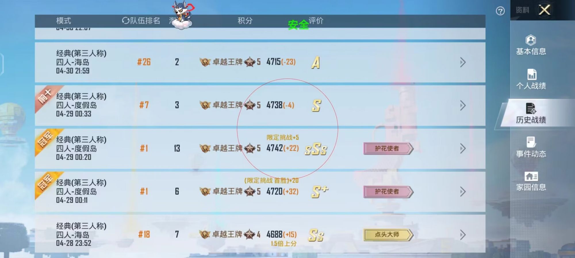 pubg地铁国际服《NRG》外挂度假岛随便乱杀